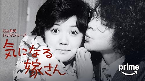 Amazon.co.jp: 嗚呼！！花の応援団 男涙の親衛隊を観る | Prime